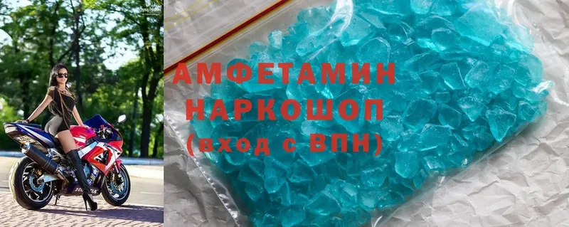 Amphetamine VHQ  Мураши 