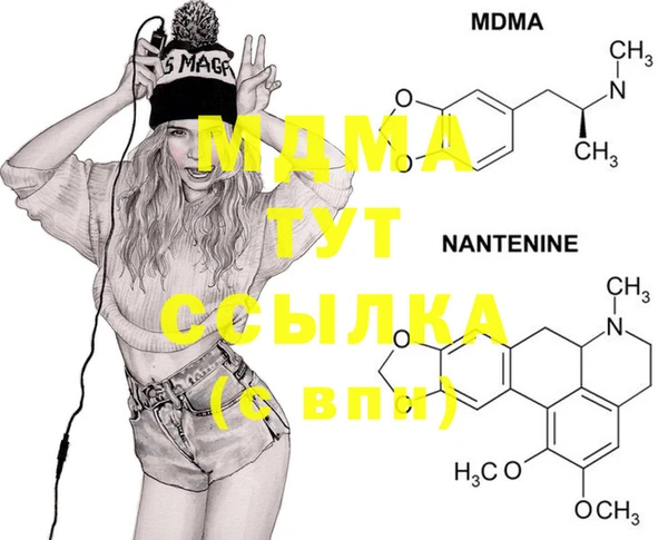 PSILOCYBIN Белоозёрский